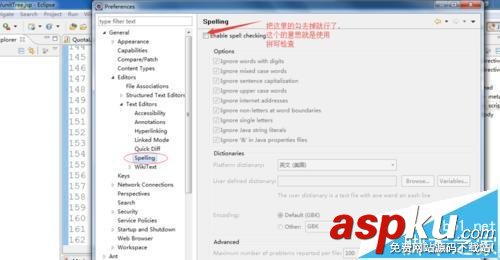eclipse軟件運行很卡該怎么優化? eclipse