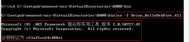 SharePoint 2007圖文開發教程(3) 實現簡單的WebPart SharePoint,WebPart