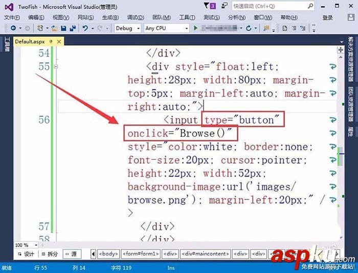 VisualStudio,按鈕,網(wǎng)頁