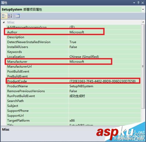 Visual Studio 2010怎么使用自帶的安裝項(xiàng)目打包程序? visualstudio,打包