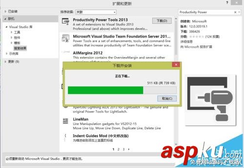 Visual Studio 2013怎么把選項卡設置在左側顯示? visual,studio,選項卡,2013,visualstudio2013教
