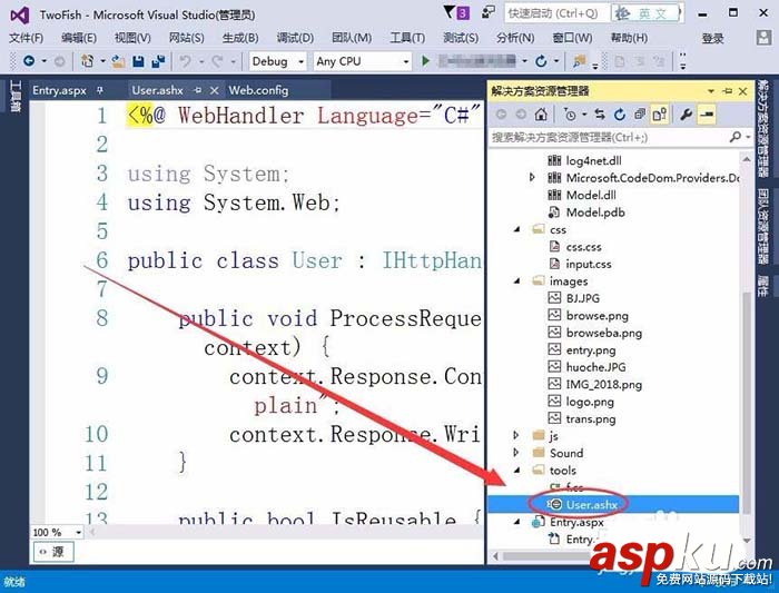 VisualStudio,用戶文件