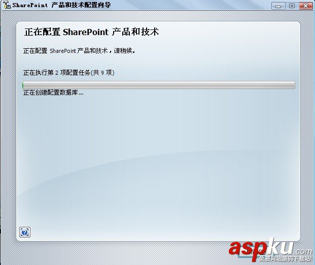SharePoint 2007圖文開發教程(1) 簡介,安裝,配置及創建Web應用程序 SharePoint,2007