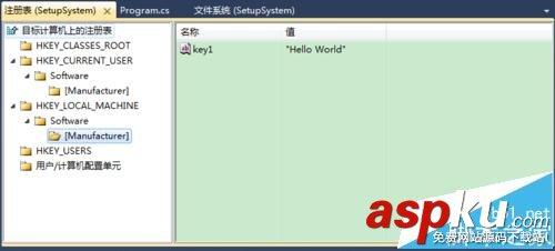 Visual Studio 2010怎么使用自帶的安裝項(xiàng)目打包程序? visualstudio,打包
