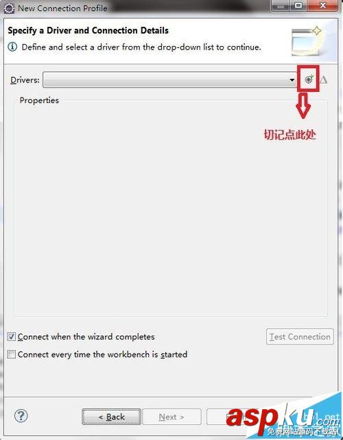 Eclipse怎么打開數據庫?Eclipse連接oracle等數據庫的教程 Eclipse,oracle,數據庫