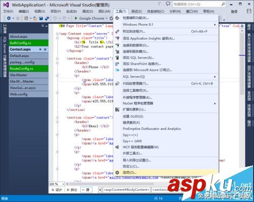 Visual Studio 2013怎么把選項卡設置在左側顯示? visual,studio,選項卡,2013,visualstudio2013教