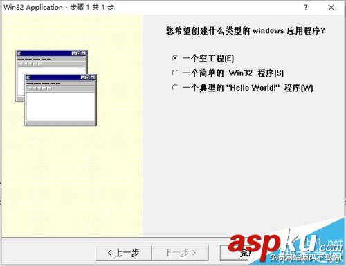 windows程序設(shè)計(jì)編寫Hello world程序教程 windows,程序設(shè)計(jì)