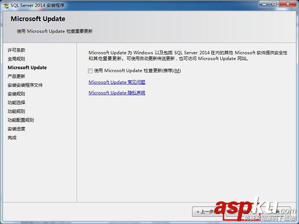 SQL Server 2014 Express免費版詳細圖文安裝教程 SQLServer2014Express,SQLServer2014安裝教程,SQLServer2014Express安裝教程