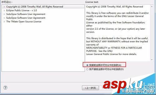 Eclipse軟件中怎么安裝SVN插件? eclipse,svn插件安裝