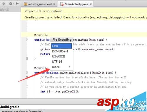 Android studio文件編碼格式怎么快速切換? android,studio,編碼