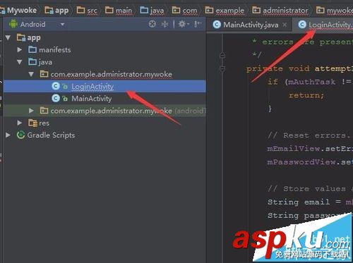 Android studio怎么創(chuàng)建文件? 添加activity文件的教程 Androidstudio,activity