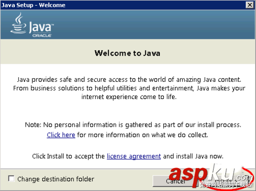 Java Runtime Environment怎么安裝 JRE安裝詳細圖文教程 JRE,Java