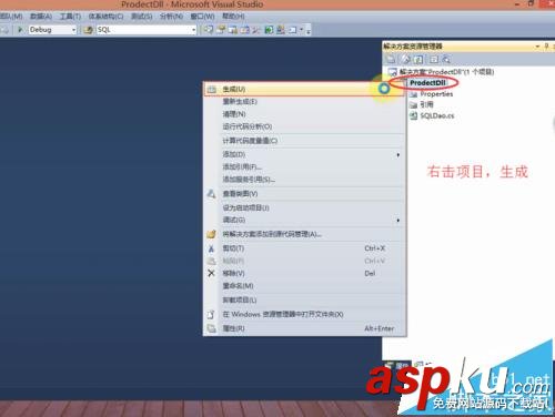 visual studio怎么沒將項目打包生成dll文件? visualstudio,dll