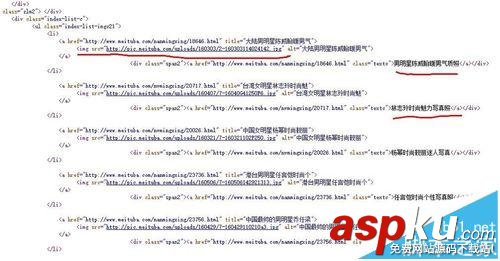 notepad++怎么查找并提取圖片網(wǎng)址? notepad