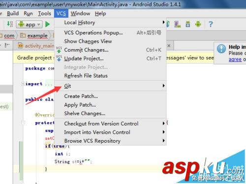 Android studio怎么使用git? 使用git查看本地與遠(yuǎn)程倉庫文件的教程 androidstudio,git