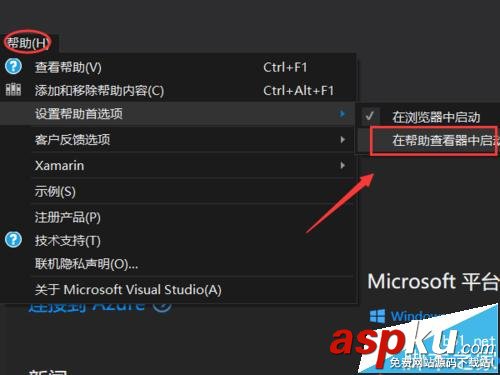 visual studio 2015離線幫助文檔怎么安裝? visual,studio,幫助