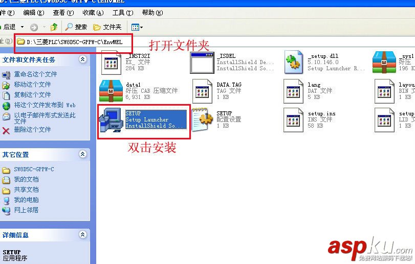 三菱PLC編程軟件如何安裝?GX Developer三菱plc編程軟件安裝圖文教程 GX,Developer,三菱plc,編程軟件,安裝教程