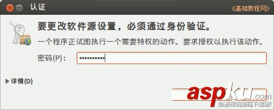 ubuntu怎么安裝 ubuntu安裝圖文教程 ubuntu