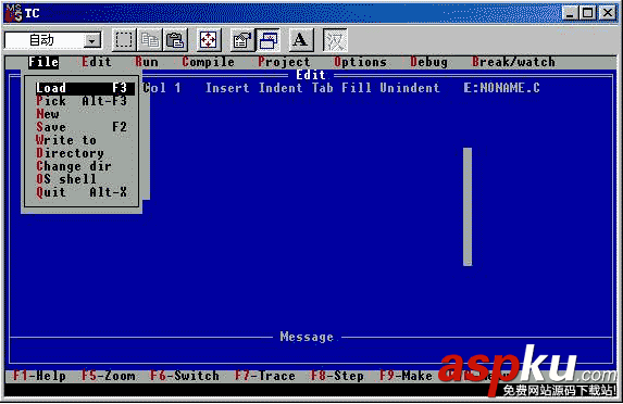 Turbo C 2.0集成環(huán)境的使用教程 Turbo,2.0