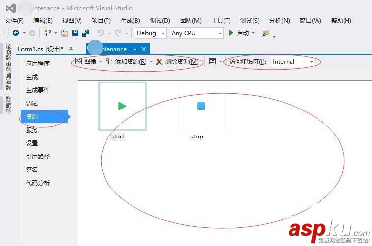 VisualStudio,圖片