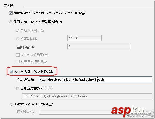 VS2013無法啟動 IIS Express Web解決方法 VS2013,IIS,Express