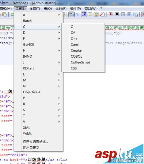 notepad++怎么展開折疊功能? notepad