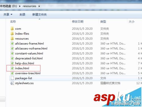 Android studio生成javadoc文件的教程 Android,studio,javadoc