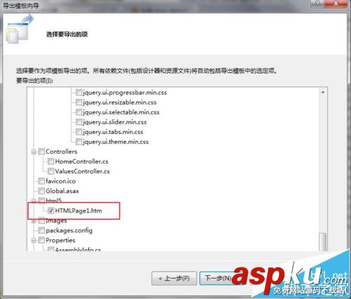 vs2010怎么自定義的模板? vs2010,模板