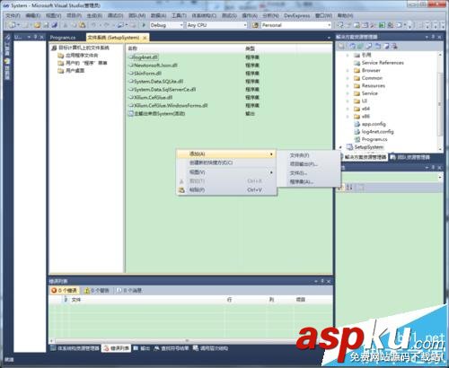 Visual Studio 2010怎么使用自帶的安裝項(xiàng)目打包程序? visualstudio,打包