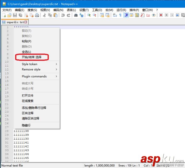 Notepad++大容量文本文件怎么分割? Notepad,文本