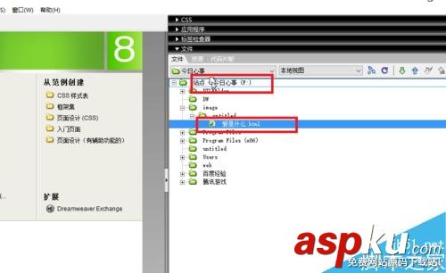 DW站點中新建文件夾和修改、刪除、移動文件方法圖解 DW站點,新建文件夾