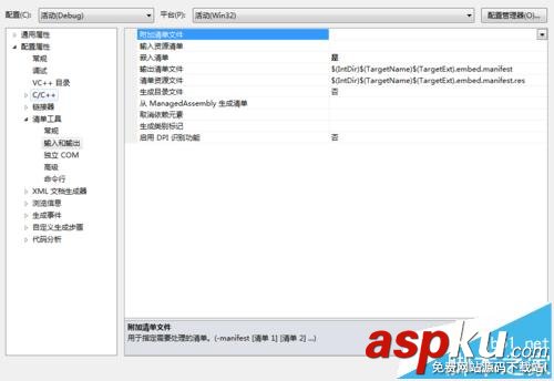 Visual Studio轉換到coff期間失敗該怎么解決? 轉到coff期間失敗,轉換到coff期間失敗,coff,期間失敗