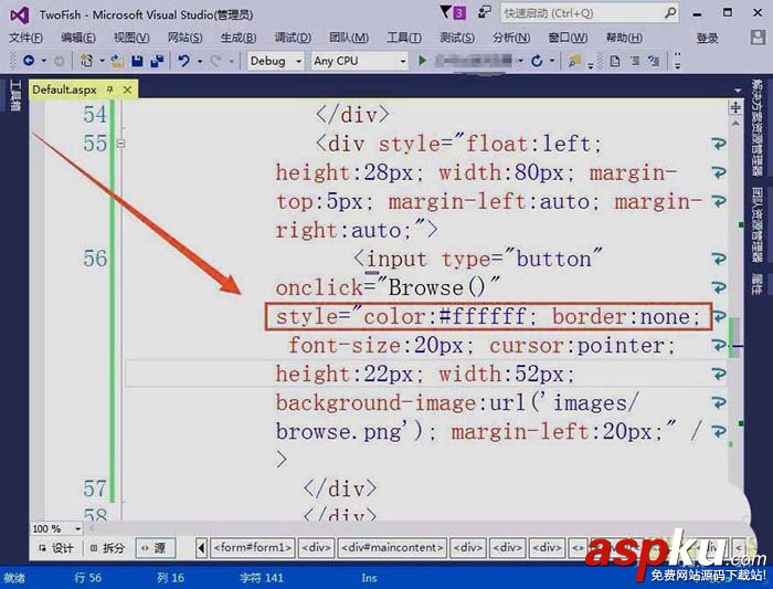 VisualStudio,按鈕,網(wǎng)頁