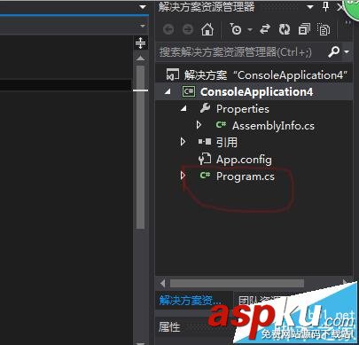 visual studio 2013怎么打開c#項目? visualstudio,c#