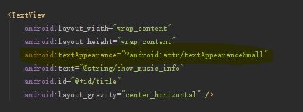 Android XML文件中的@、?、@+的該怎么理解? android反編譯xml文件,android讀寫xml文件,android,解析xml文件