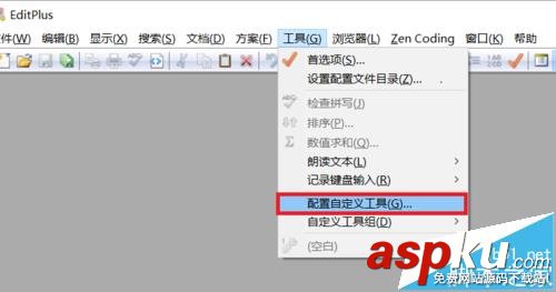 EditPlus怎么設置工作區域的背景顏色? EditPlus,顏色