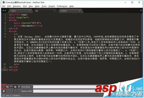 sublime text怎么使用高級正則查找替換? sublime,正則替換