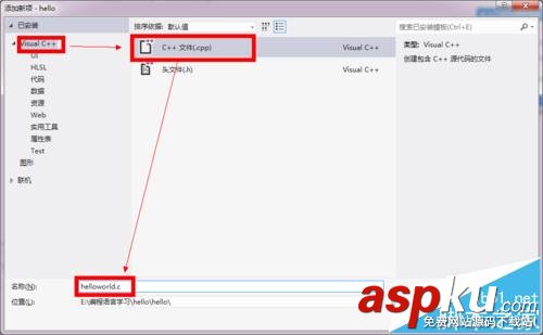 vs2012能編寫c語言嗎? VS2012編寫c語言的方法 VS2012,c語言