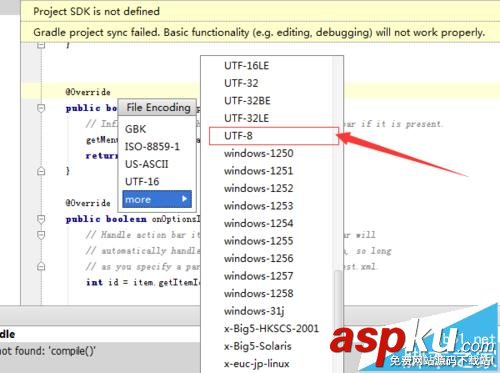 Android studio文件編碼格式怎么快速切換? android,studio,編碼