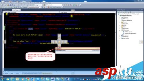 VS怎么設(shè)置界面和工具使用? VS界面