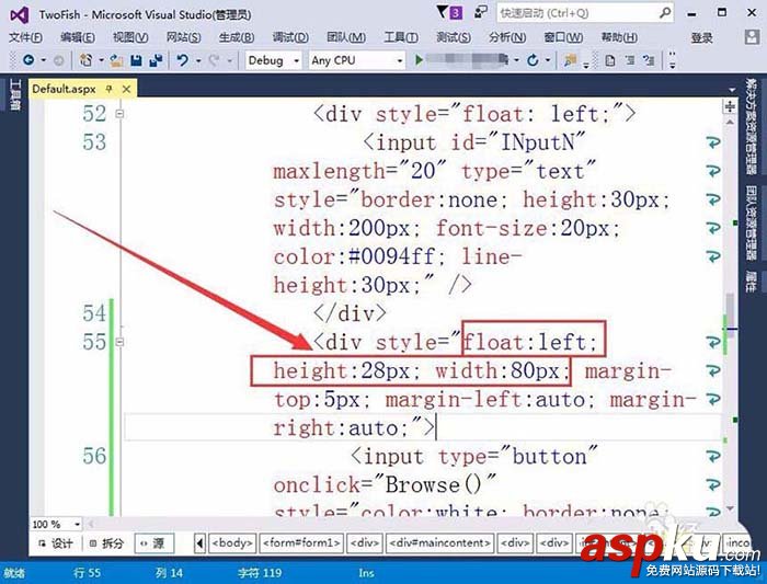 VisualStudio,按鈕,網(wǎng)頁