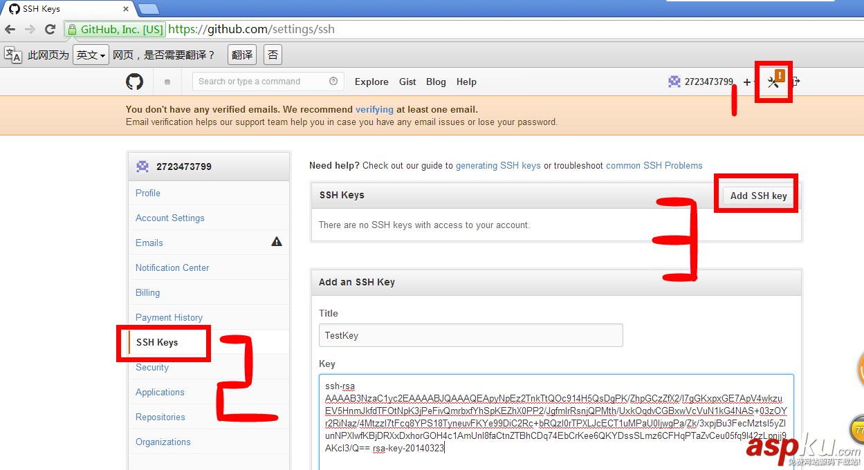 vs2012配置gitHub管理代碼詳細(xì)步驟 vs2012,gitHub