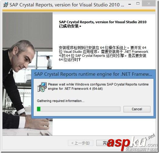 VS2010,水晶報表