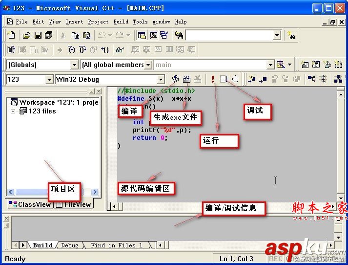 c語言編程軟件有哪些 Win7下用哪種C語言編譯器 c語言編程軟件,C語言編譯器