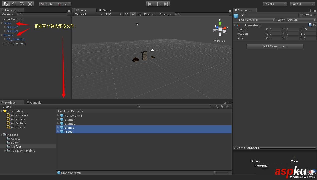 Unity3D 預設打包的注意事項 Unity3D,預設打包