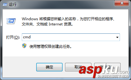 JDK7.0 環(huán)境變量配置圖文教程  JDK7.0,環(huán)境變量配置