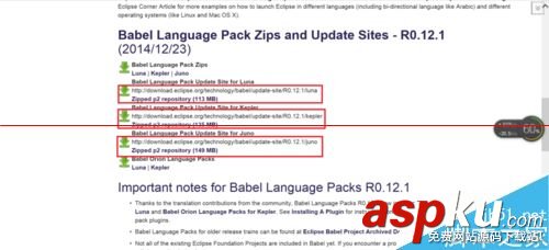 eclipse英文版怎么漢化成中文版呢? eclipse英文版下載,eclipse英文版,eclipse3.7英文版下載