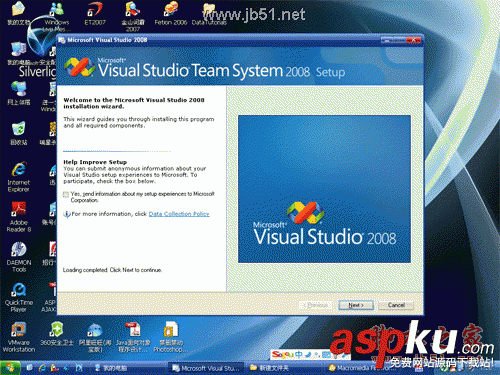 vs2008安裝教程圖解 附vs2008下載地址 vs2008,安裝教程
