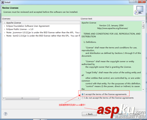 用Eclipse安裝ADT插件搭建Android環(huán)境(圖文) Eclipse,ADT,Android