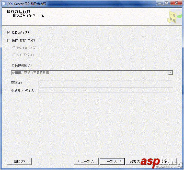 SQL SERVER 2005數(shù)據(jù)導(dǎo)入圖文教程 SQLSERVER2005